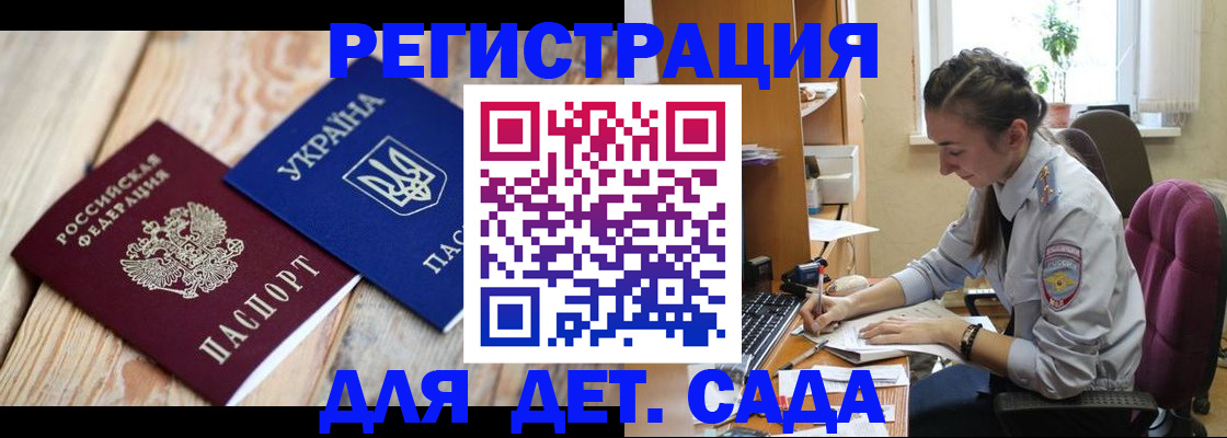 прописка от собственника в Кизеле